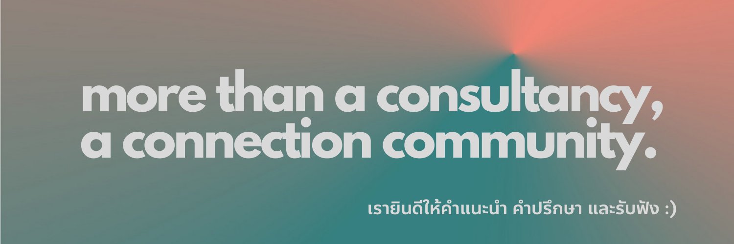 Taipei Connection 🇹🇼's banner