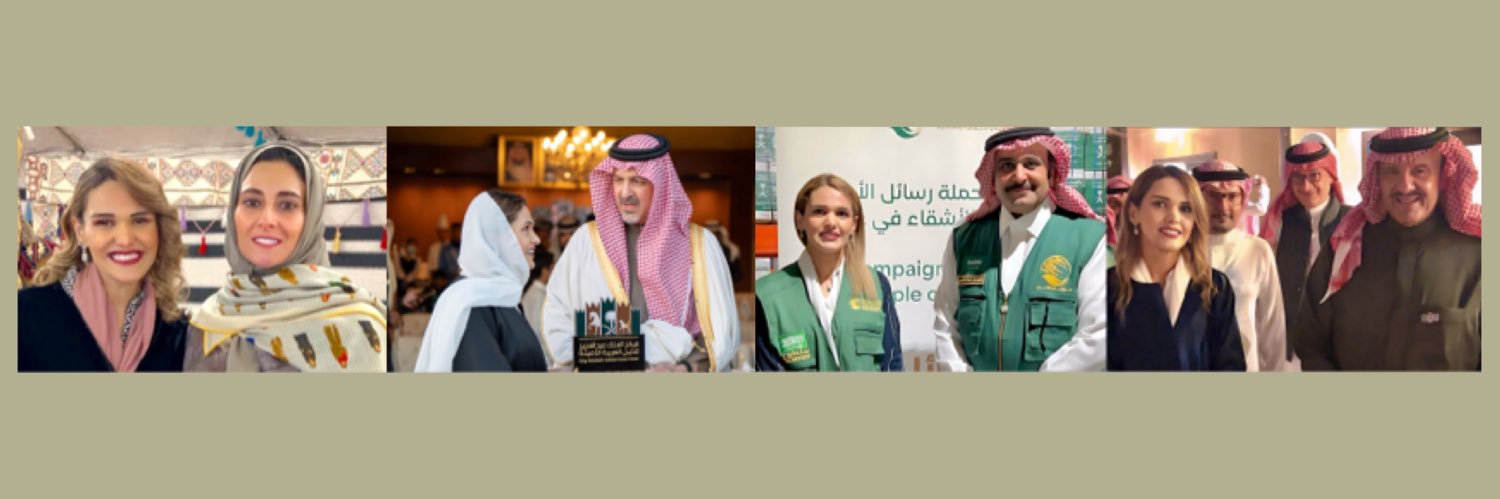 فهده اليوسف's banner