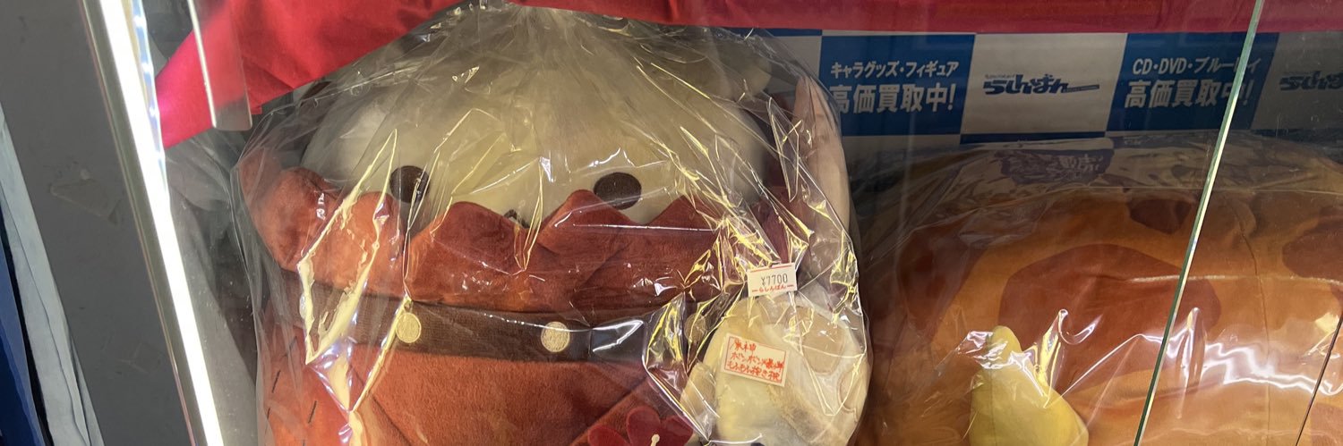 ななねこ's banner