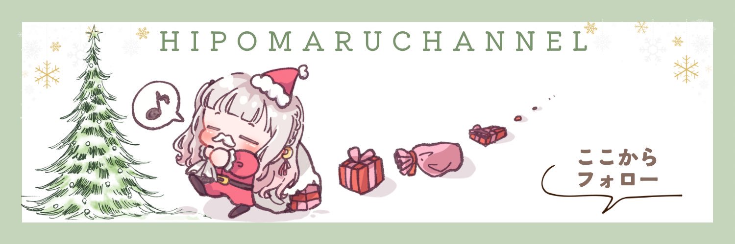 空咲まる🎀☁️𓈒 𓂂𓏸ひぽまるちゃんねる🐨やすまるだし公式アンバサダー's banner