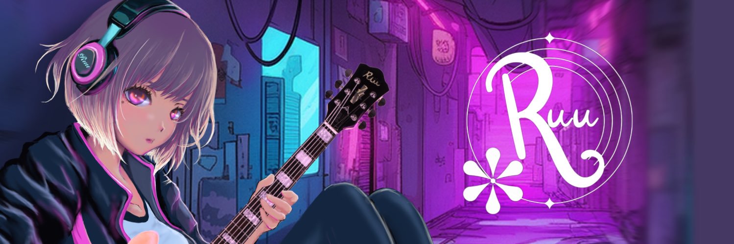 るぅ's banner