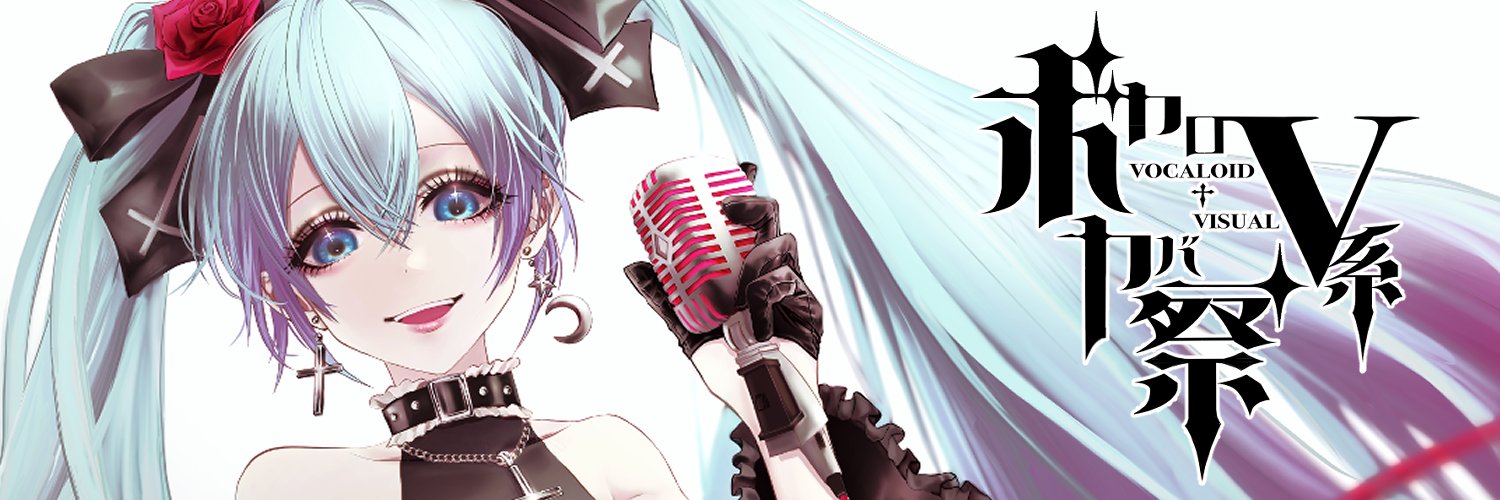 YOU゜ω゜)コラコレ2026's banner
