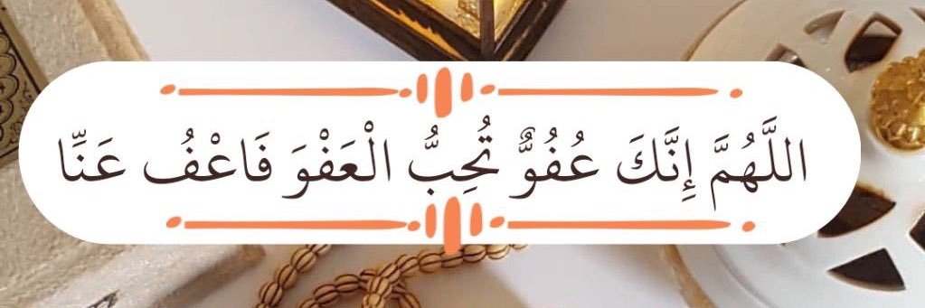 دلالــ البوسعيديــ 🧕🏻 #عُمان's banner