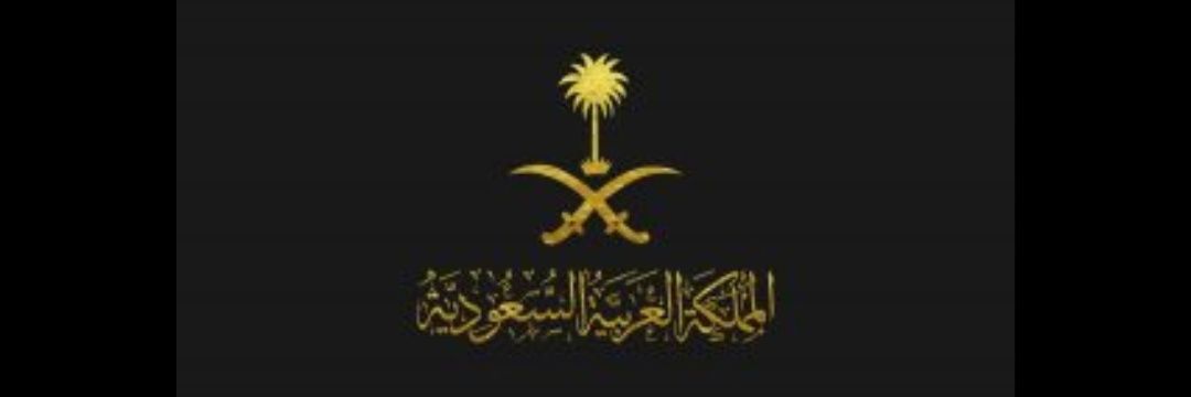 شموخ التويجري's banner