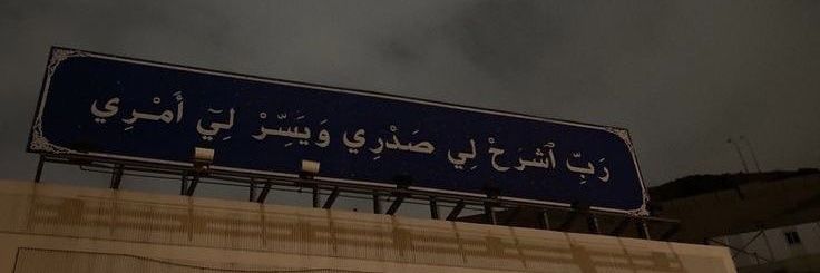 إياد's banner
