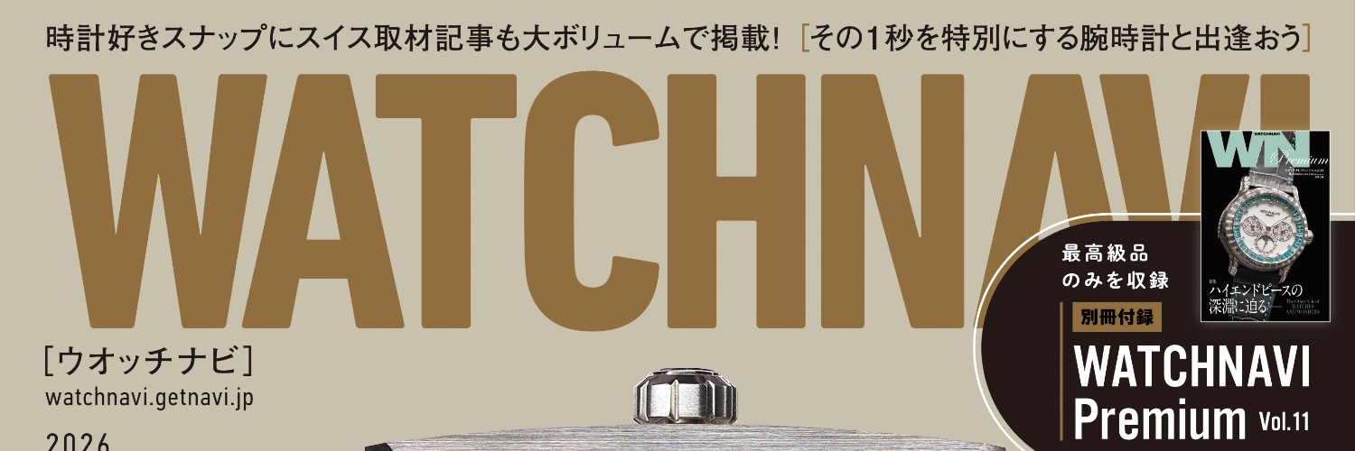 WATCHNAVI編集部's banner