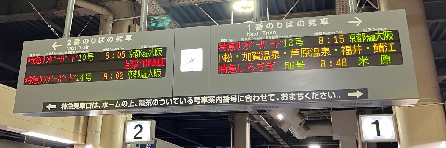 なす's banner