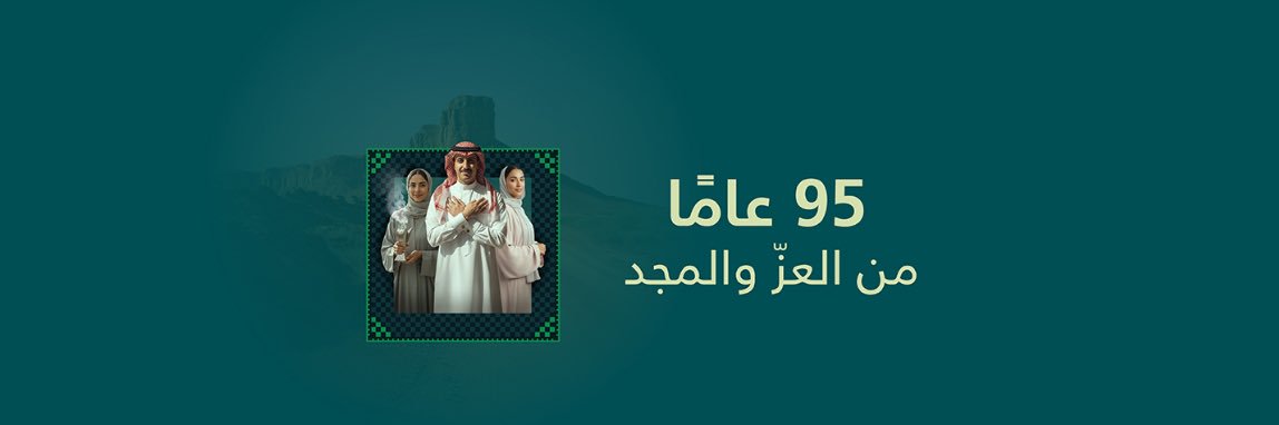 خدمة العملاء | مصرفية ميم الرقمية's banner