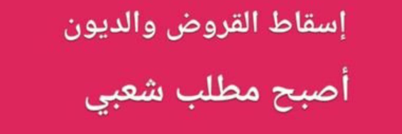 خليل جاسم العيسى الخليل ،،،حساب مؤقت2's banner