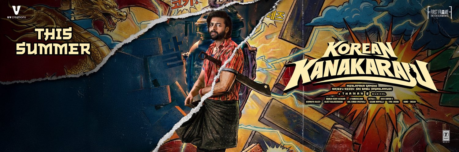 Varun Tej Konidela's banner