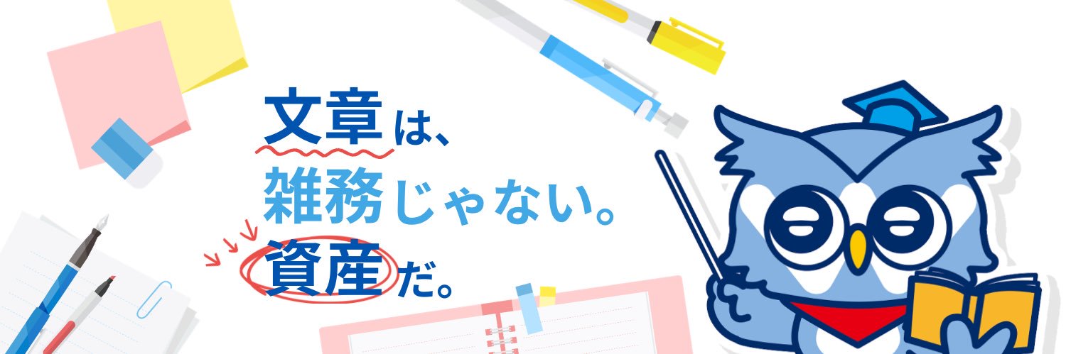 しゃけ🐟文章屋's banner