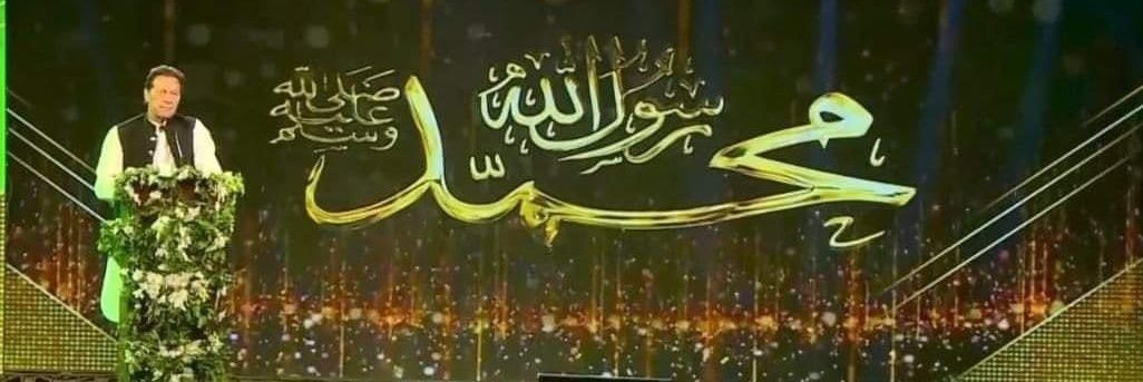 Sana Sayem's banner