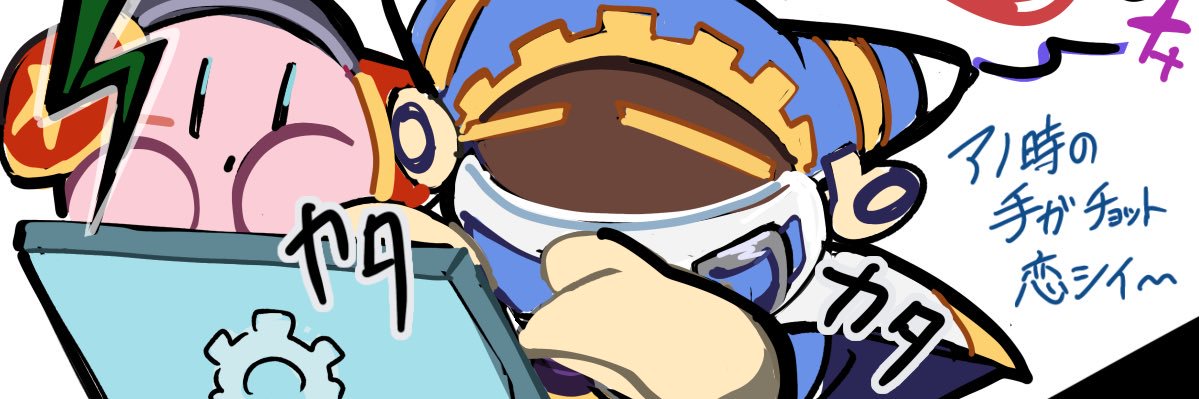 けだま。's banner