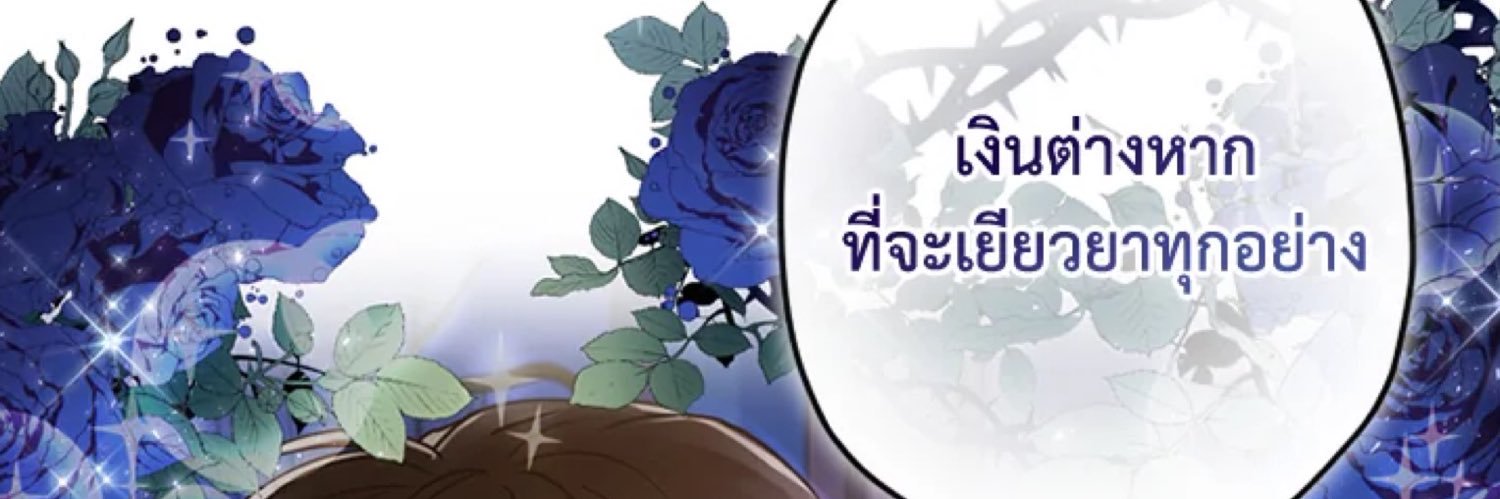 💰จจขอเขียวๆ 𓍯𓂃สรุปข่าว's banner