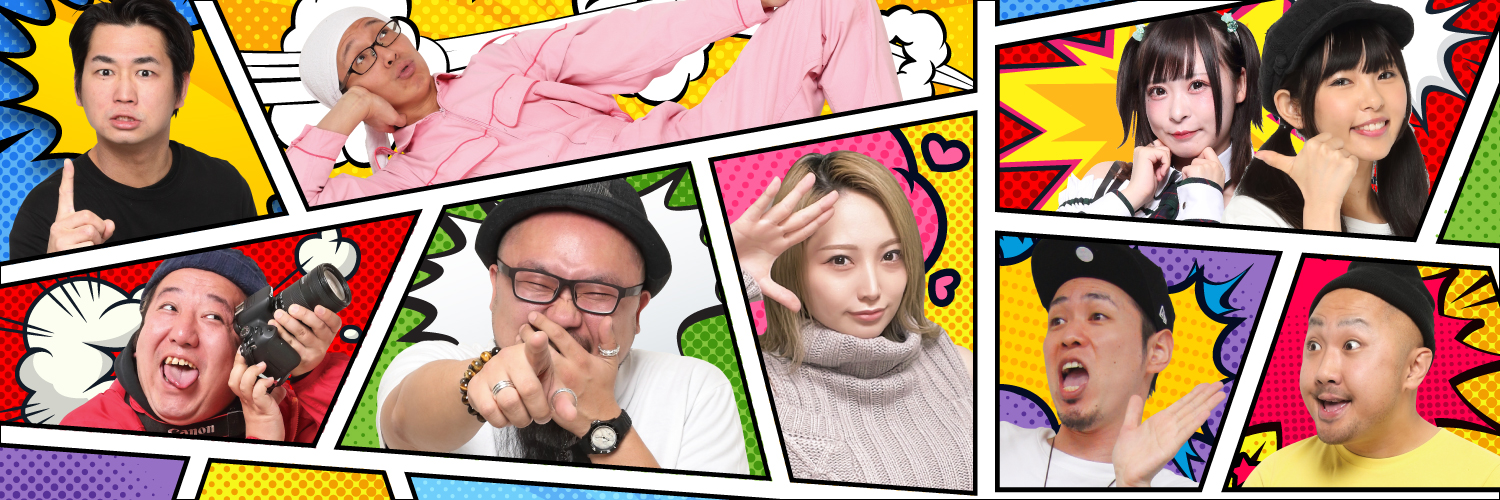 でちゃう! PLUS【公式】's banner