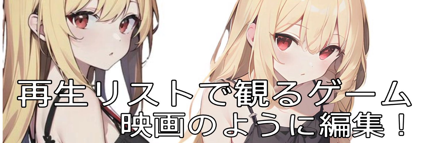 まこチャンネル本舗(仮)【アイコンタップで動画をまとめて観れます！】's banner
