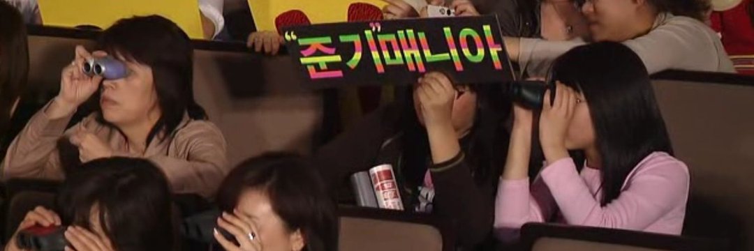 휘몰's banner