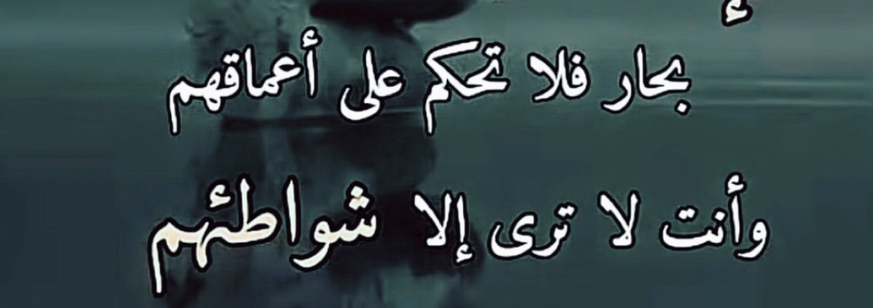 أبو أيمن 💚🤍💚's banner