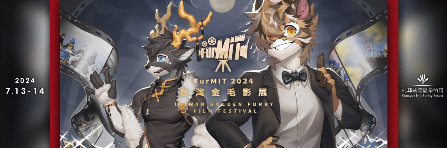 FurMIT - Furry Meeting In Taiwan's banner