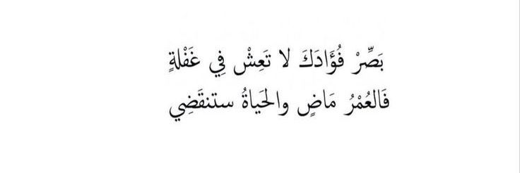 سلمى العمودي ❤️صلوا على النبي❤️'s banner