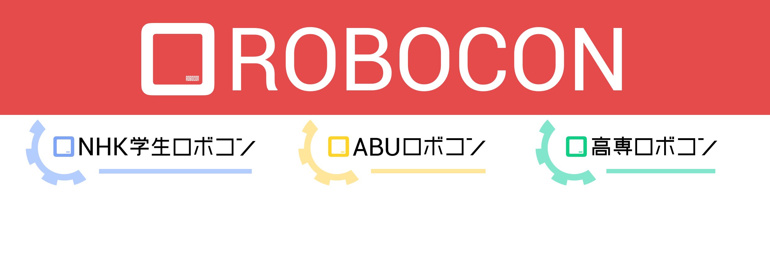 nhk_robocon's banner