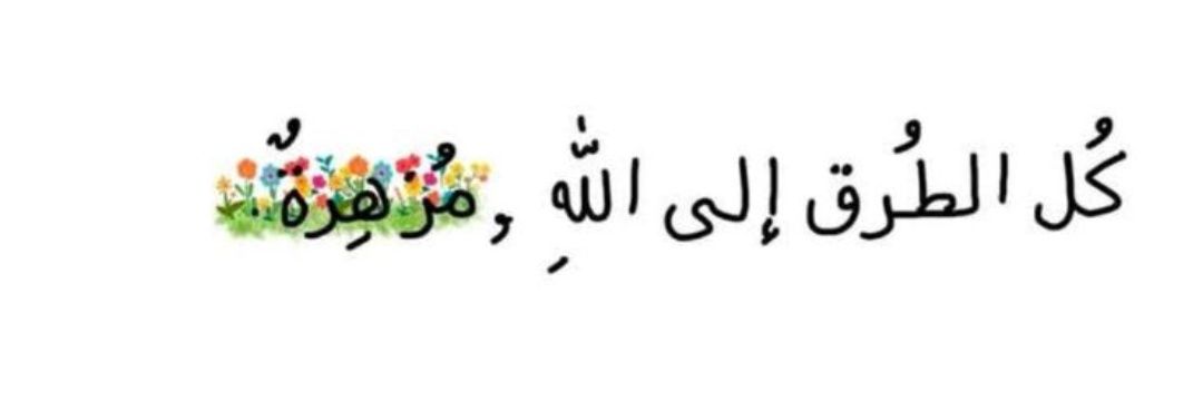 S.🍃's banner