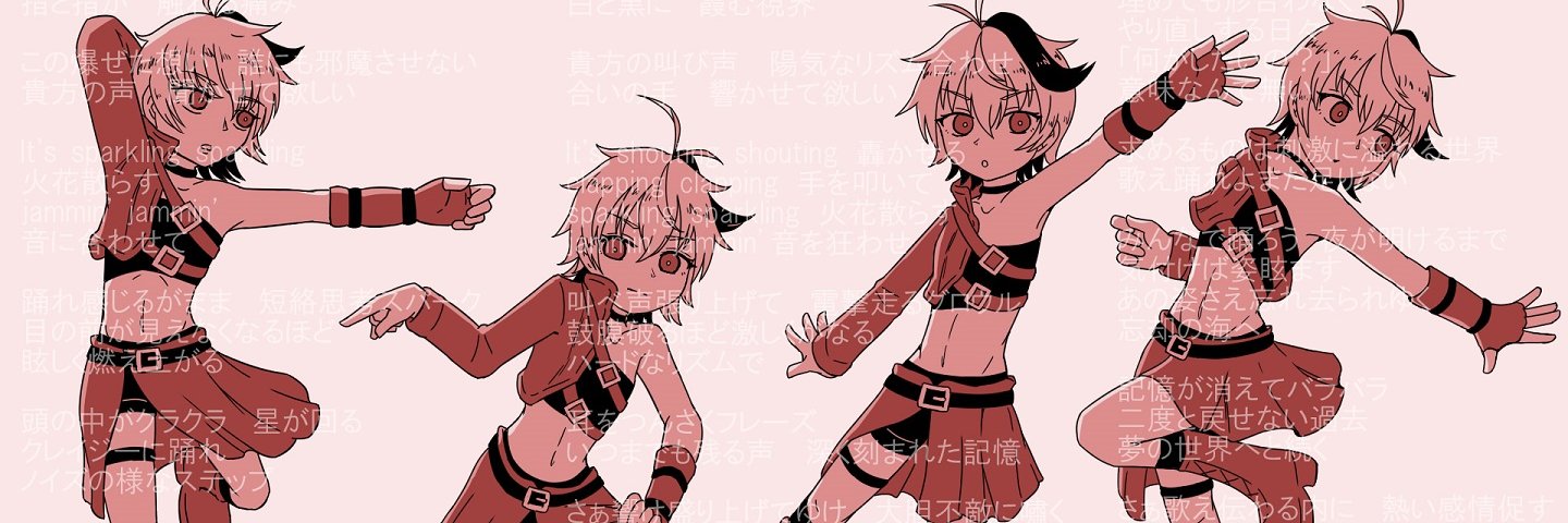 ヤマタカエ's banner