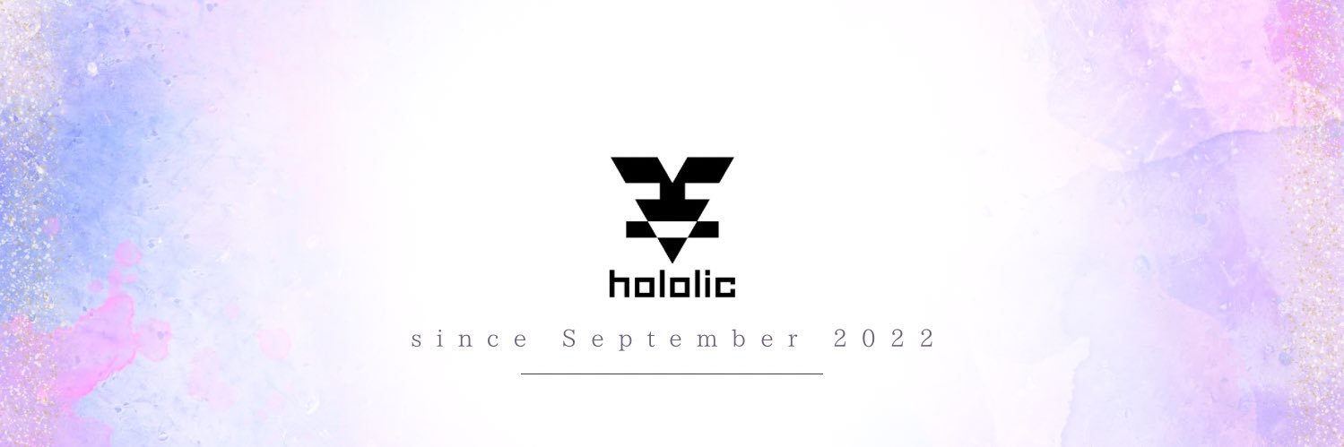 hololic【公式】's banner