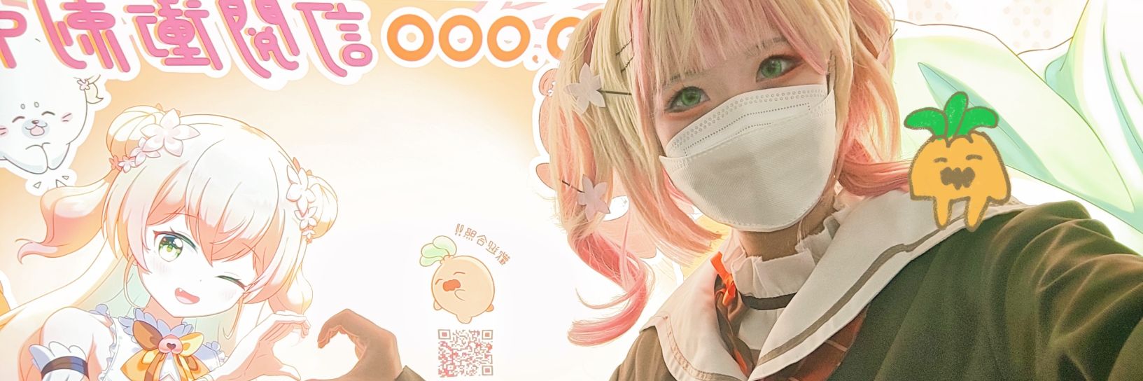 兔紙🍑🥟's banner
