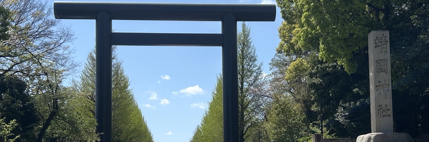 次郎's banner
