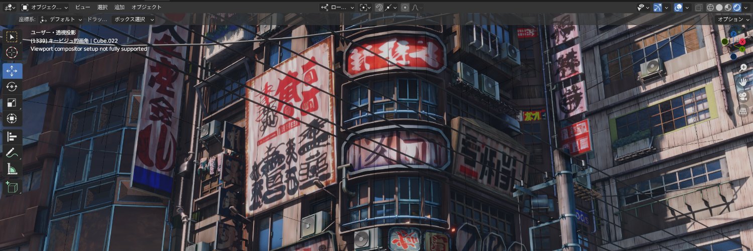 藤田将's banner