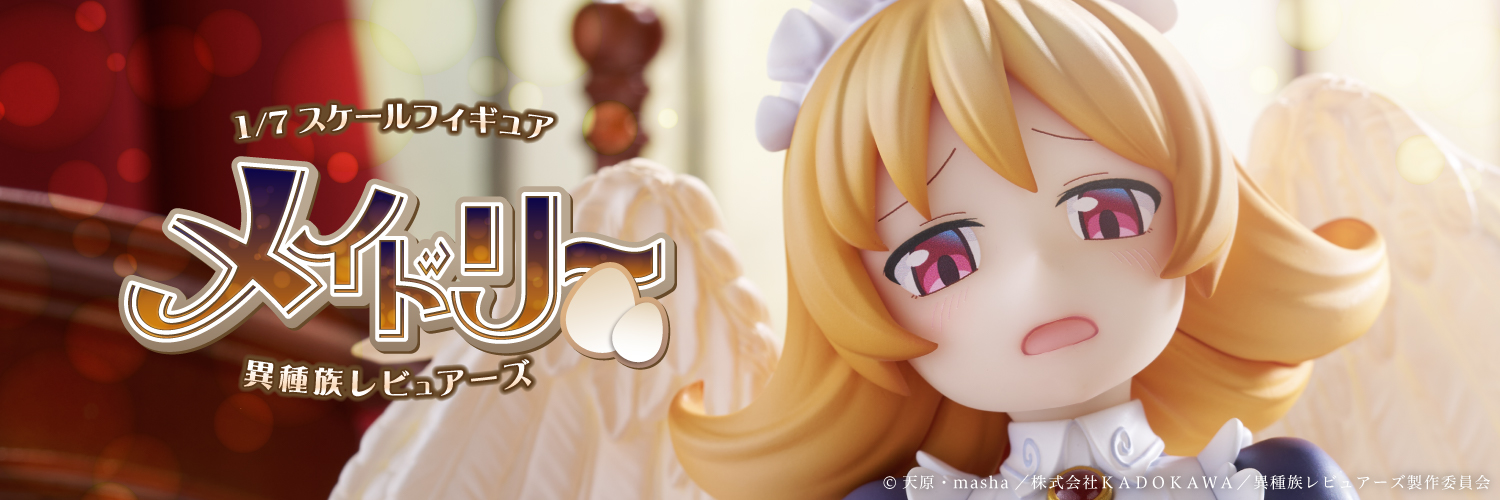 秘書アリス＠アリスグリント's banner