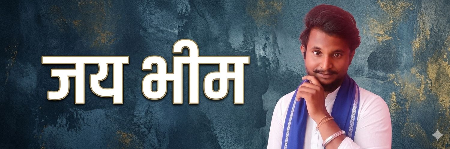 Anil Gangle Ji's banner