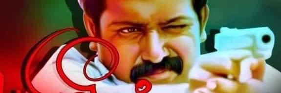 அருள்'s banner