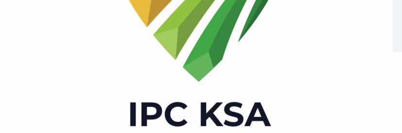 ملتقى مكافحة العدوى's banner