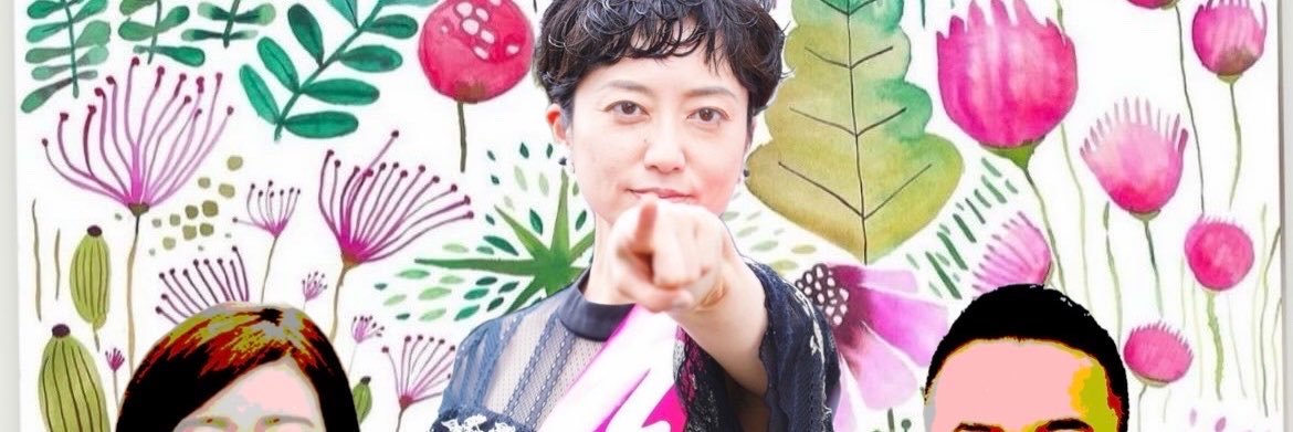 氣路_KERO🇵🇸 🙋ずっとひとりシーズン２❤️‍🩹's banner