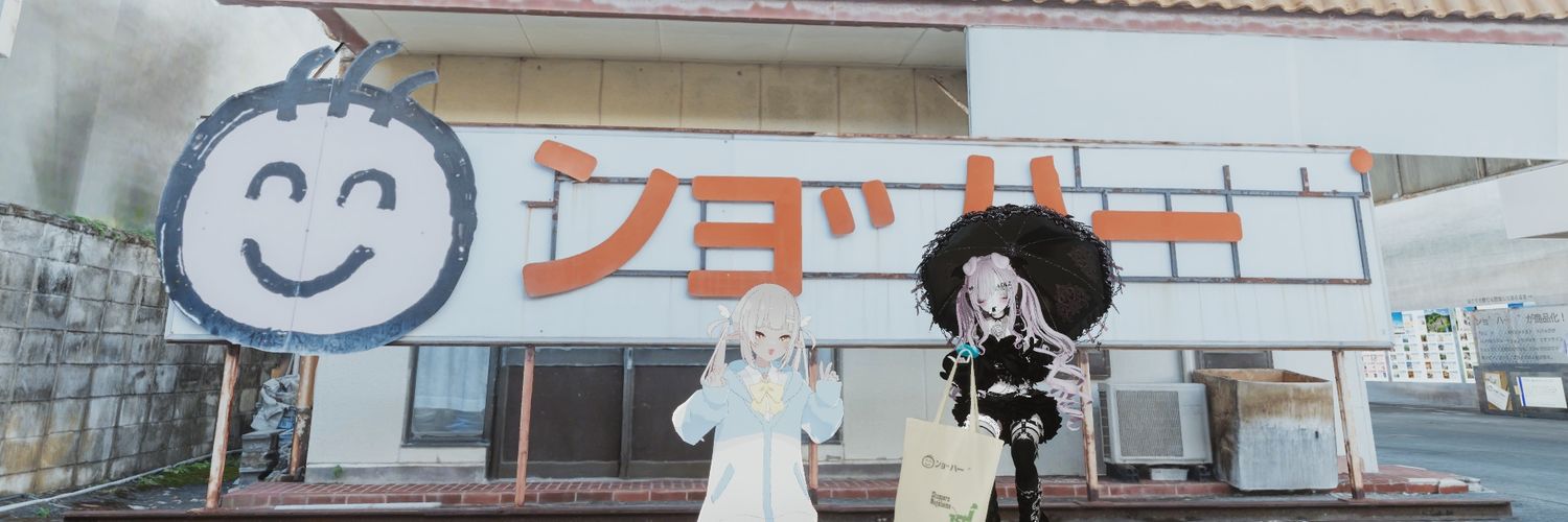 だいき₍₍ 🍗 ⁾⁾'s banner