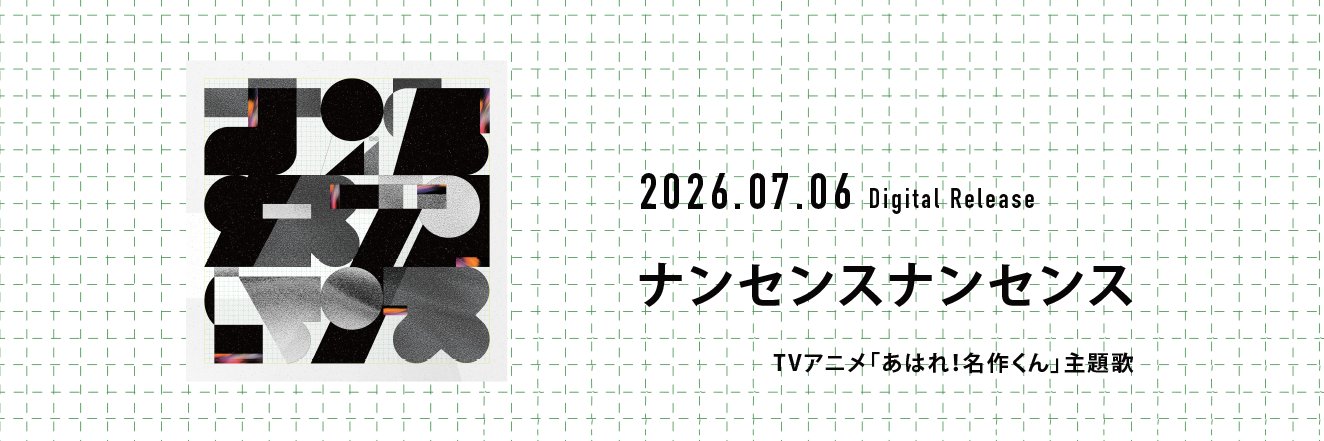 フレデリックOfficial's banner