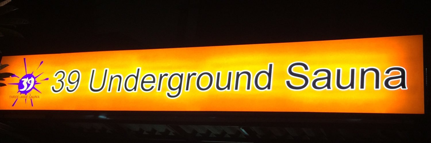 39Underground's banner