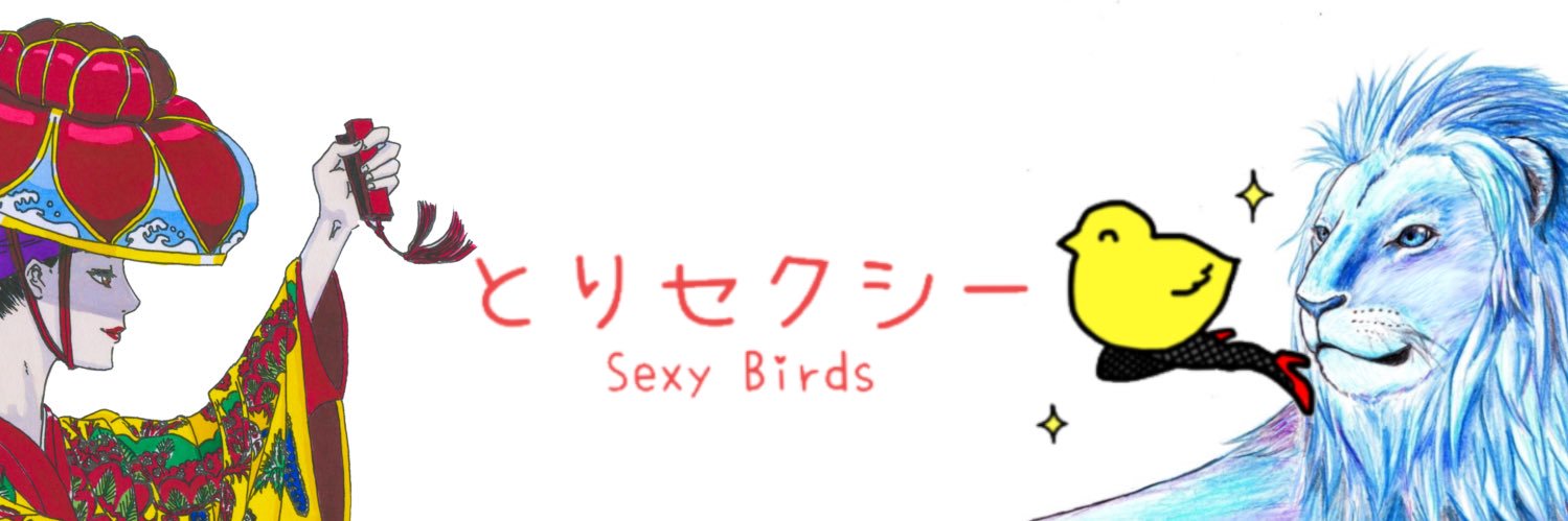 Yumar(ユマル)🐥とりセクシー's banner