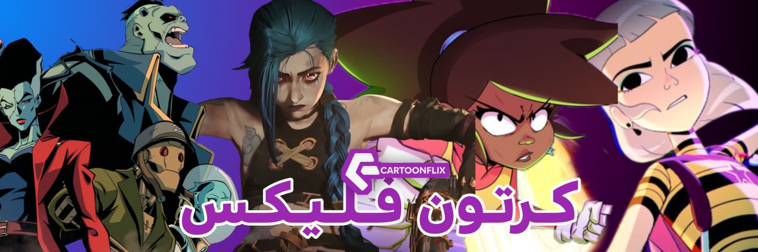 CARTOONFLIX's banner