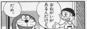 斬新's banner