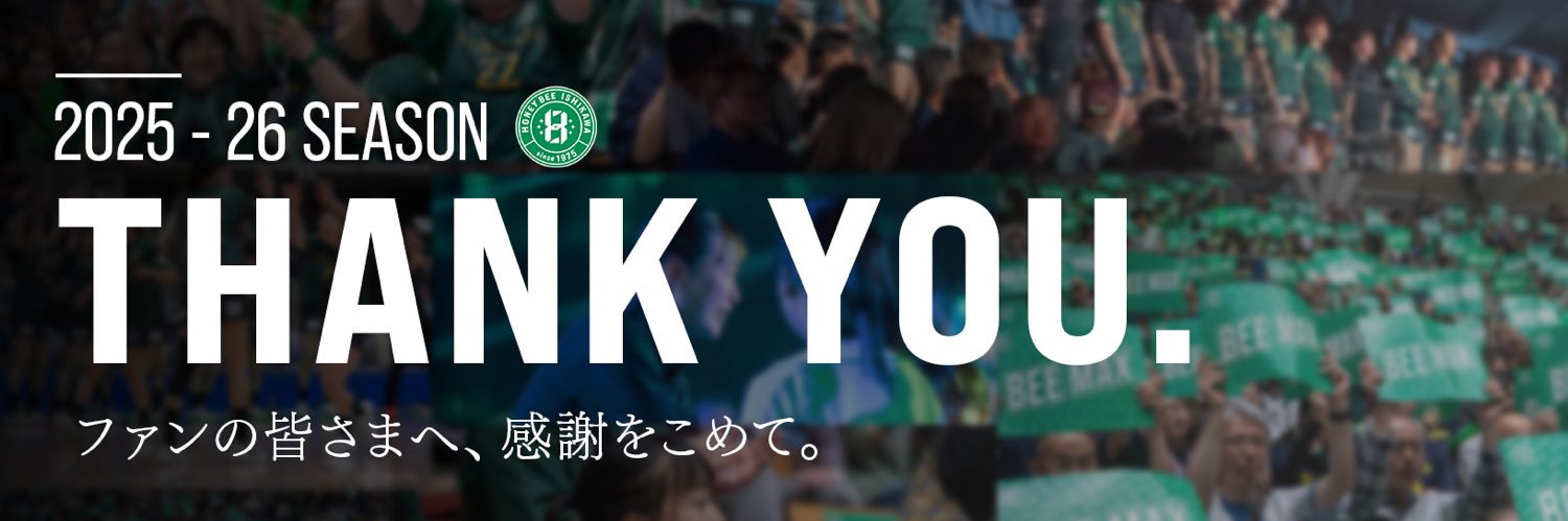 ハニービー石川【公式】's banner