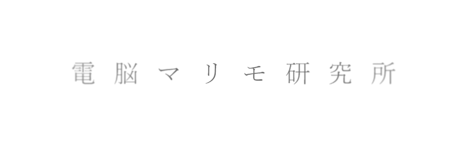 んに人間's banner