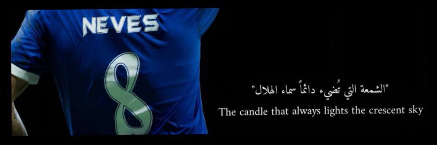 Hamad's banner