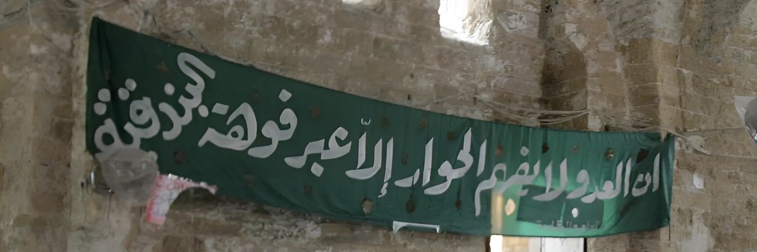 QA ☫'s banner