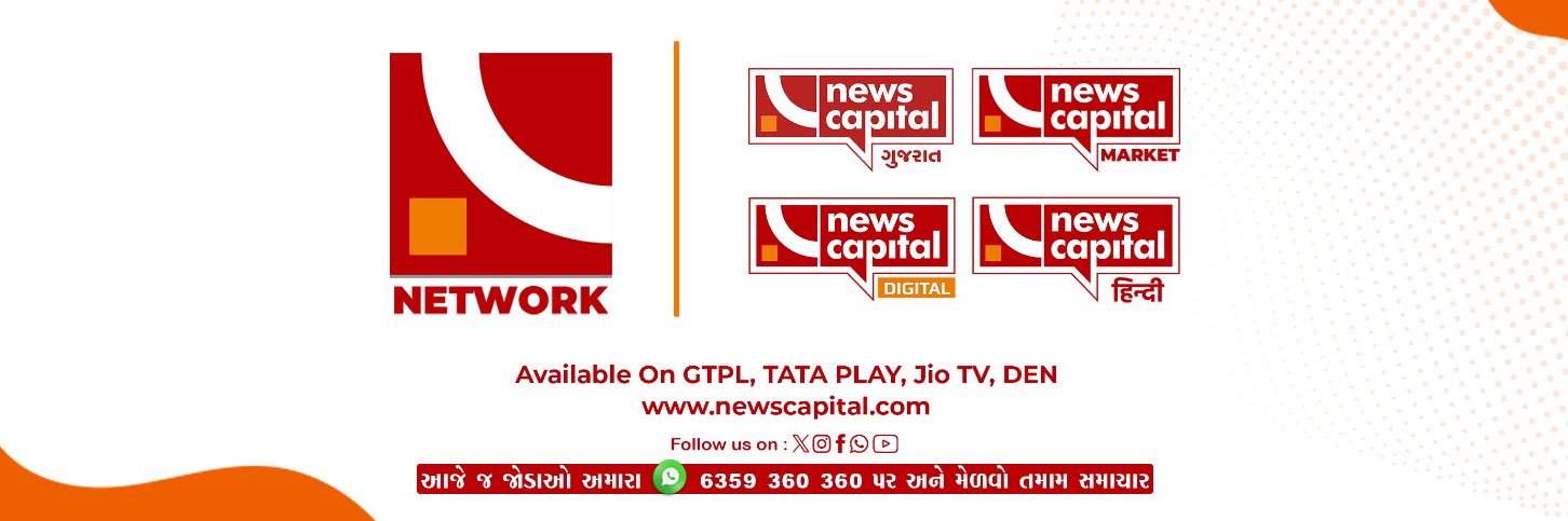 Janak Dave's banner