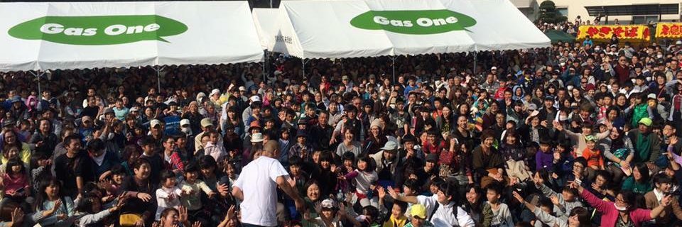 常磐共同ガス株式会社's banner