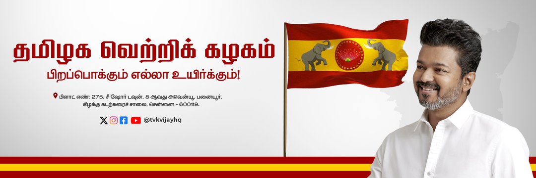 T. H. M's banner