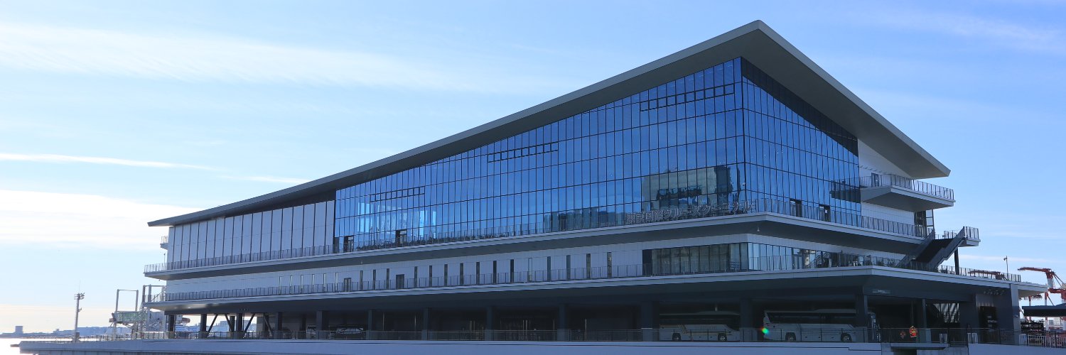 東京国際クルーズターミナル【公式】's banner